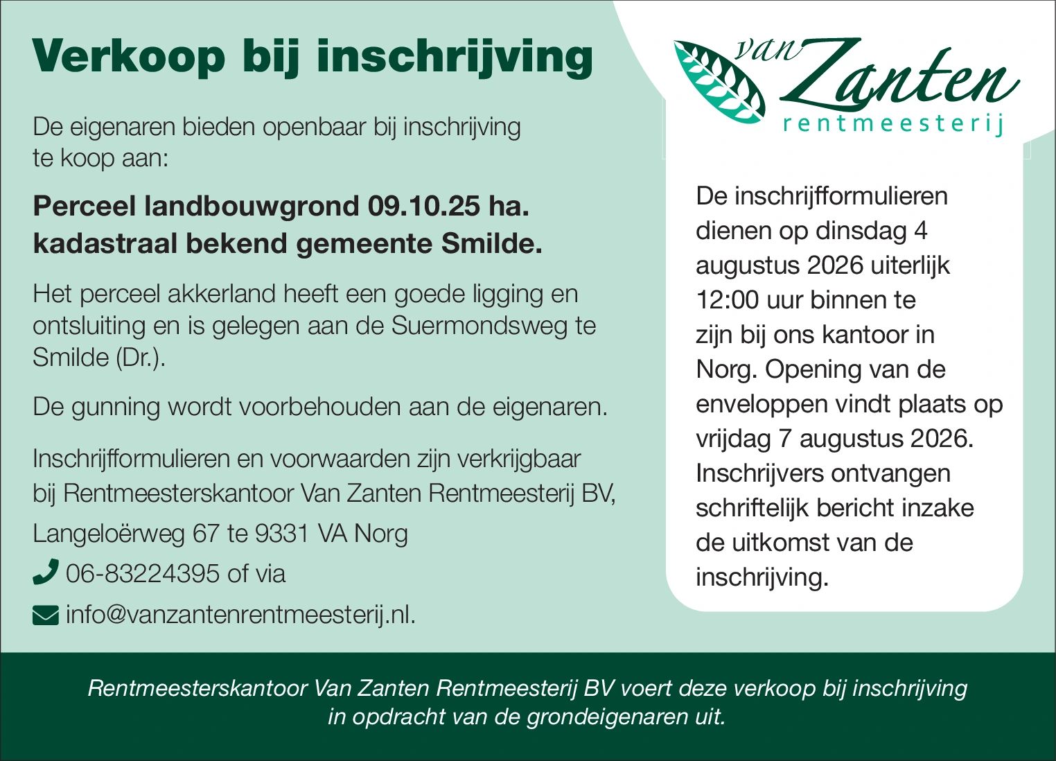 Veenbrug - Smilde - Afbeelding 2